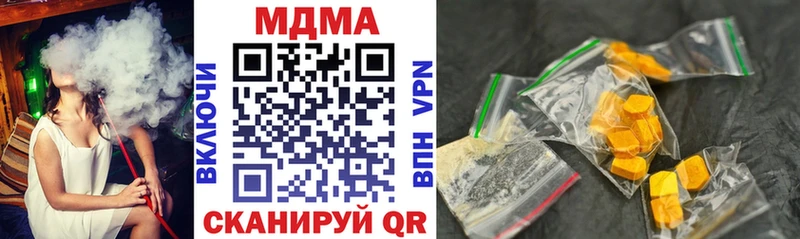MDMA VHQ  Москва 