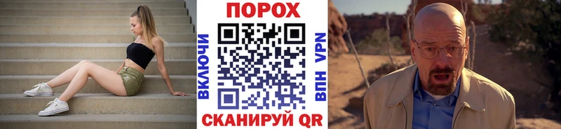 Первитин винт  наркота  Москва 