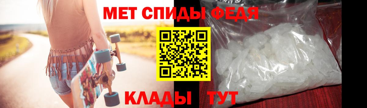 Москва  Метамфетамин кристалл  Вход с VPN  Метамфетамин кристалл 