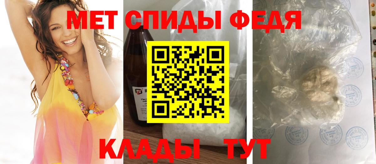 Метамфетамин мет Москва