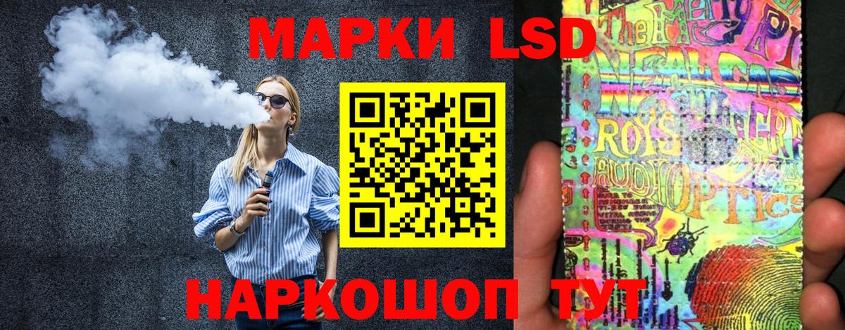 Марки NBOMe 1,5мг  Марки N-bome  Москва  Вход с VPN  Марки NBOMe 1,5мг 