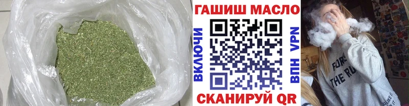 Дистиллят ТГК вейп  цены наркотик  Москва 