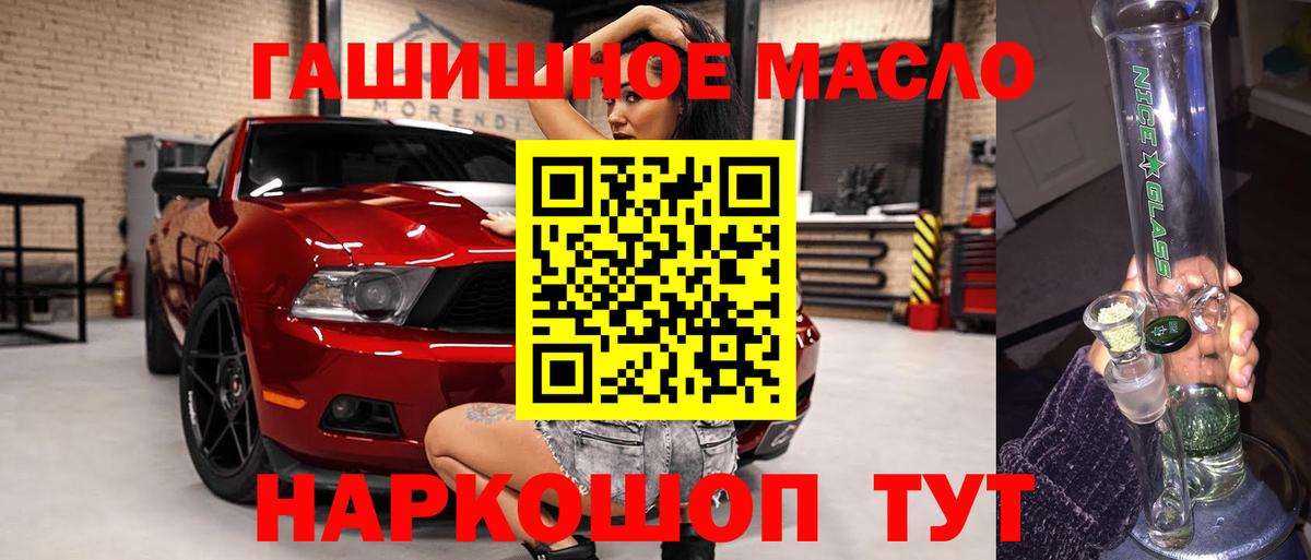 Москва  Дистиллят ТГК Wax  ТГК жижа  Вход с VPN 