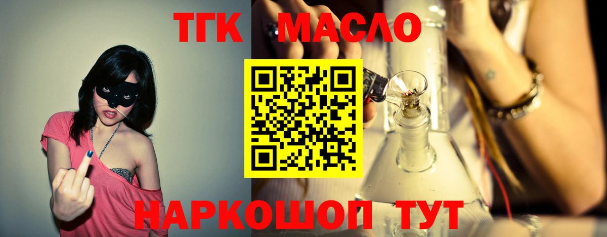 A PVP СК кристаллы  ГАШ  Каннабис  COCAIN  МЕФ кристаллы  Лсд 25  Гашиш  Москва  Вход с VPN 